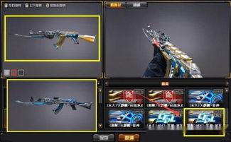 cf最新版本皮肤爆料,炫酷新装，等你来战！